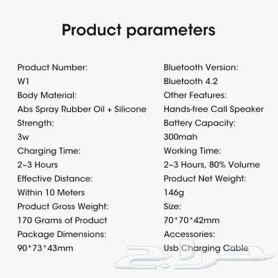 مكبر صوت بلوتوث 2