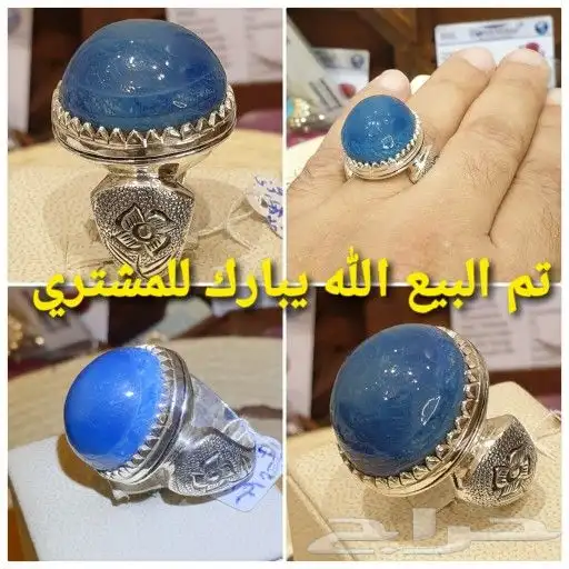 عقيق سليماني هندي راهي وأوزان ثقيله 11