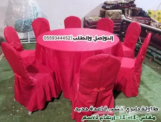 طاولات وكراسي حفلات و افراح 5