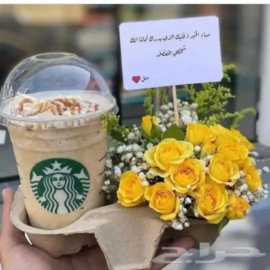 توصيل هدايا ورد ابها خميس مشيط ورد هدايا 6