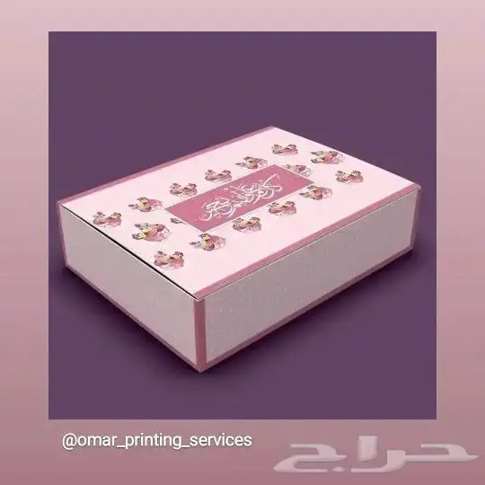 هدايا طباعة استكربجميع المقاسات بكسات كراتين 4