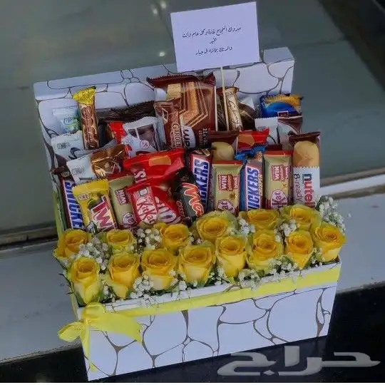 توصيل هدايا ورد ابها خميس مشيط ورد هدايا 2