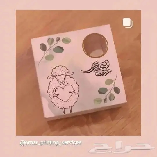 هدايا طباعة استكربجميع المقاسات بكسات كراتين 7