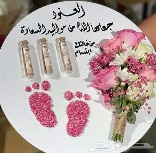 توصيل هدايا ورد ابها خميس مشيط ورد هدايا 30