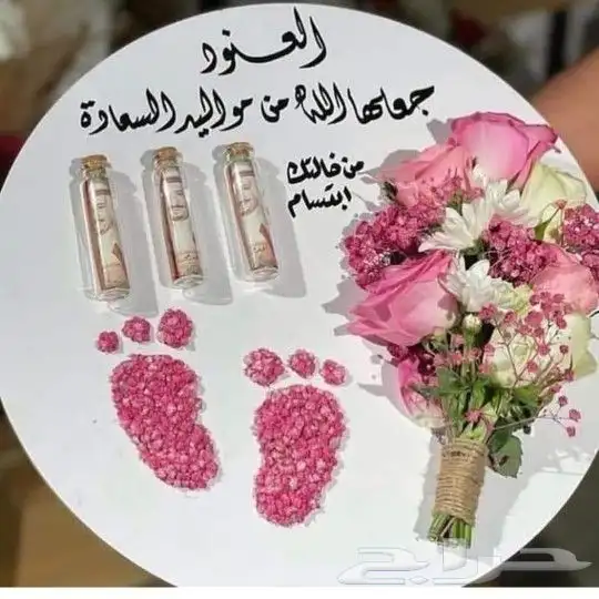 توصيل هدايا ورد ابها خميس مشيط ورد هدايا 27