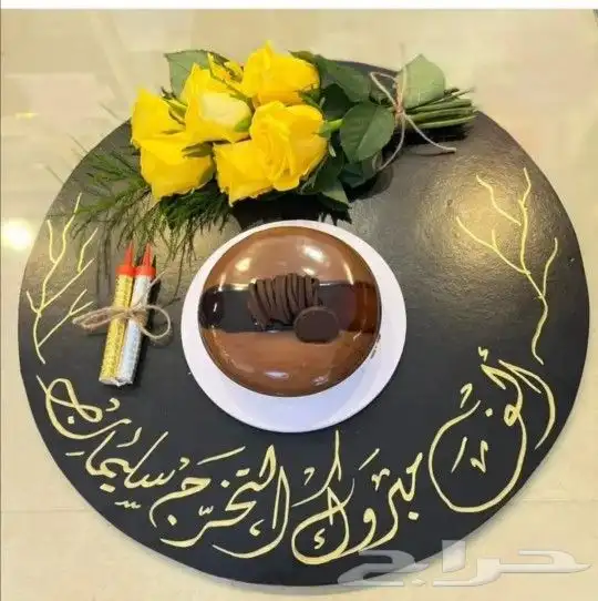 مندوب تنسيق وتوصيل ورد وهديا في الرياض 10
