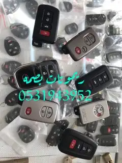 محل مفاتيح الصفا فتح سيارات شقق 0531943952 0