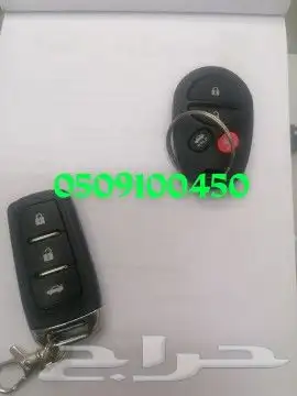 محل مفاتيح الصفا فتح سيارات شقق 0531943952 7