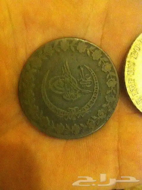 عمله قديمه 1