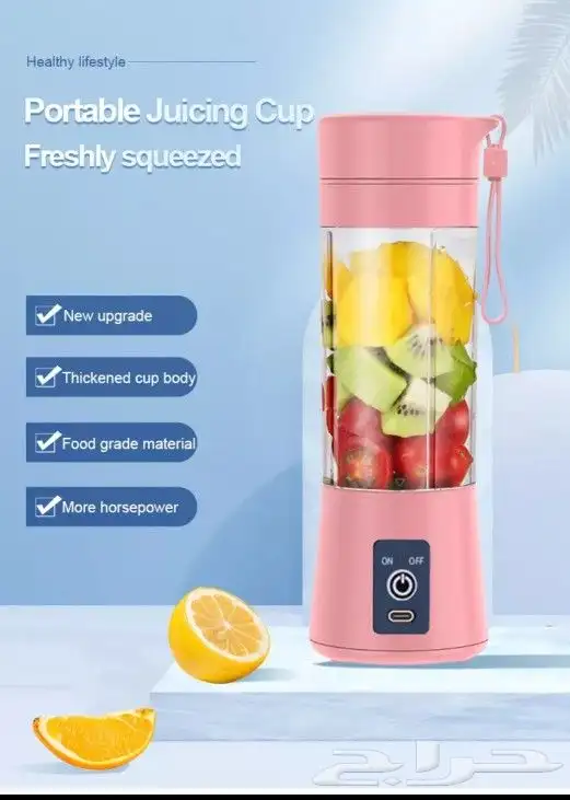 خلاط عصير متنقل 3