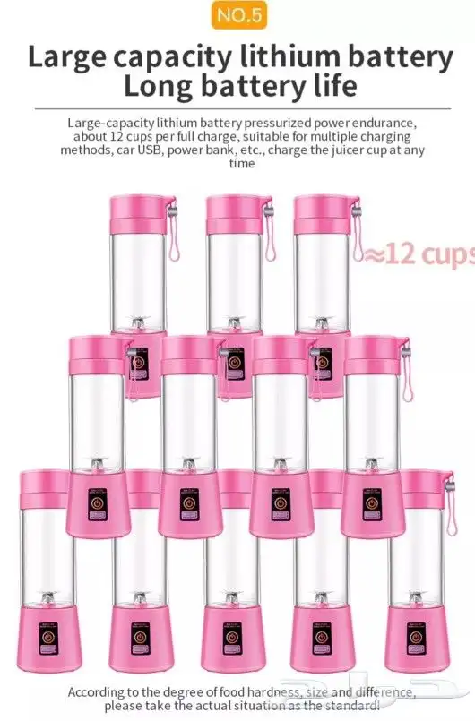 خلاط عصير متنقل 9