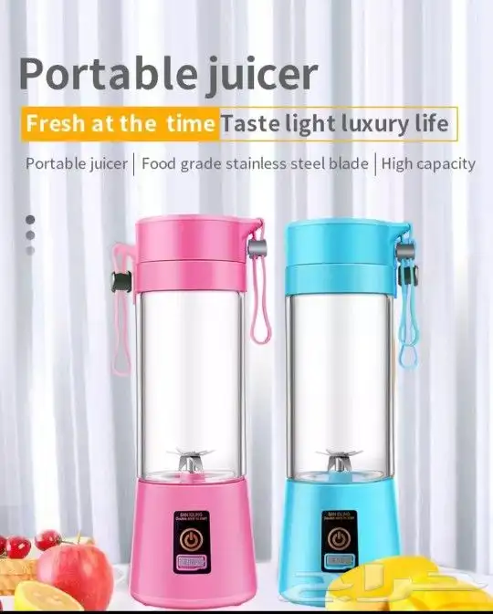 خلاط عصير متنقل 13