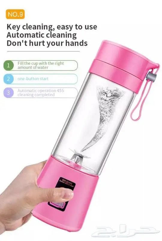 خلاط عصير متنقل 5