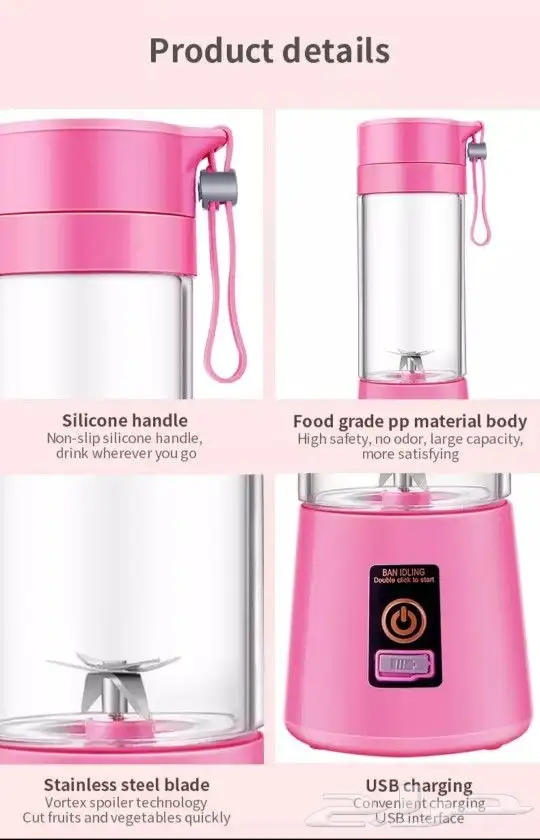 خلاط عصير متنقل 11