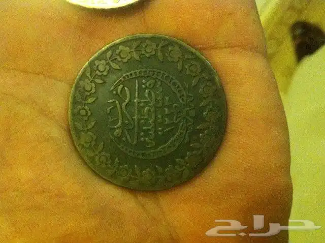 عمله قديمه 0