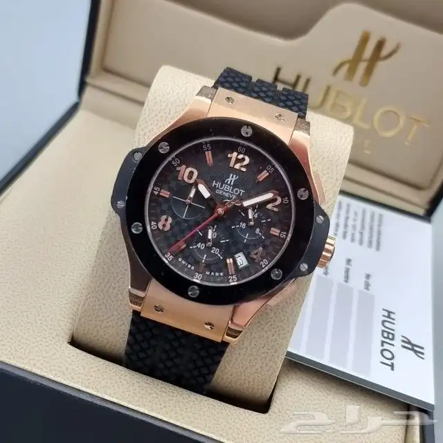 هوبلت الجديده 11