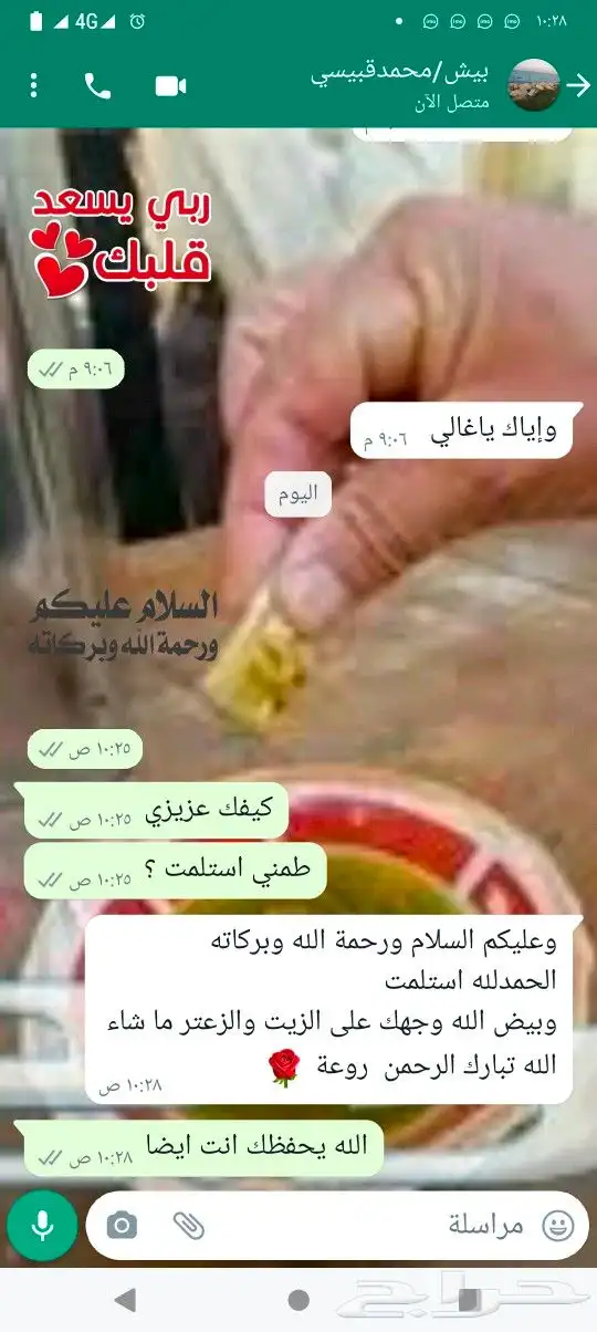 زيت زيتون فلسطيني بكر بعل لكل أرجاء السعودية 44