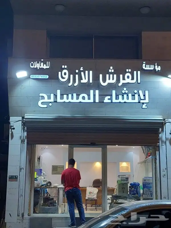 ضباب توريد وتركيب شبكات الضباب نوافير شلالات 10