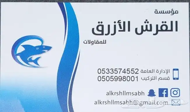 ضباب توريد وتركيب شبكات الضباب نوافير شلالات 9