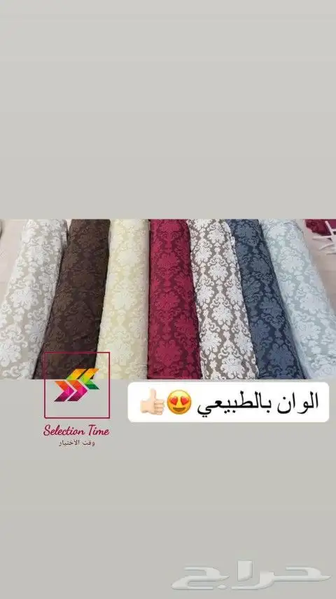 تلبيسات غطاء كنب مشجر مخمل 4 قطع 4