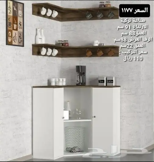 اركان زاوية بتصاميم حديثة 3