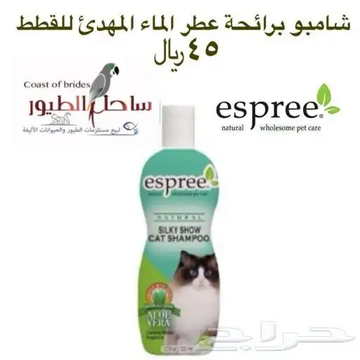 اكل قطط رويال وميوماكس وابلاوز وبيسو هملايا 0