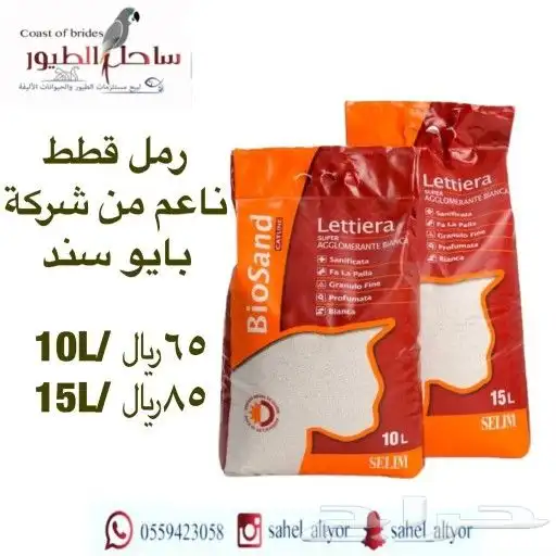 اكل قطط رويال وميوماكس وابلاوز وبيسو هملايا 46