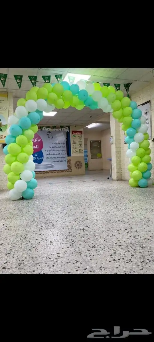 قوس بالونات تنسيق بالونات 7