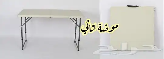 طاولة فيبر 2