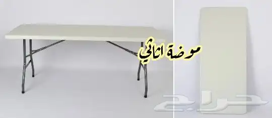 طاولة فيبر 3