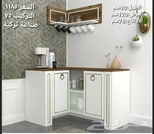 اركان زاوية بتصاميم حديثة 2