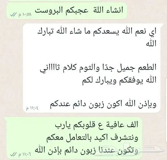 حي النهضة جدة 9