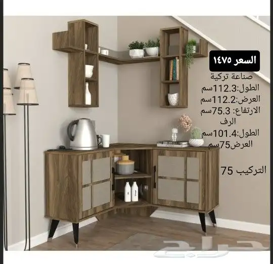 اركان زاوية بتصاميم حديثة 4