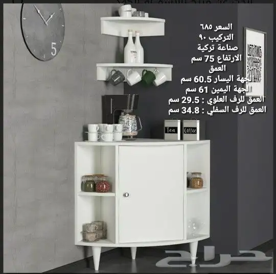 اركان زاوية بتصاميم حديثة 1