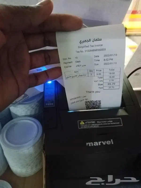 كمبيوتر مكتبي وجهزة كاشير بسعر مميز 13