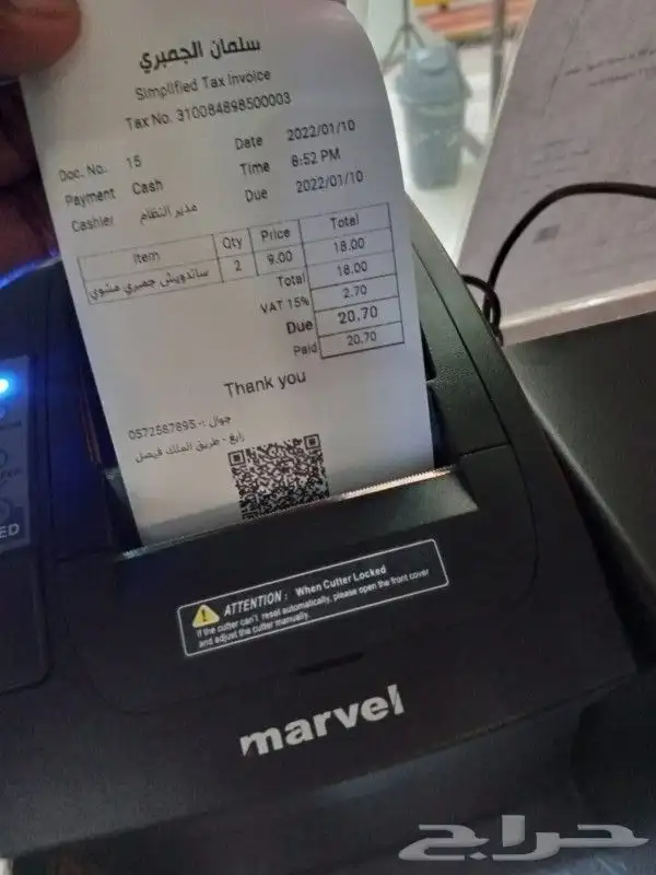 كمبيوتر مكتبي وجهزة كاشير بسعر مميز 12