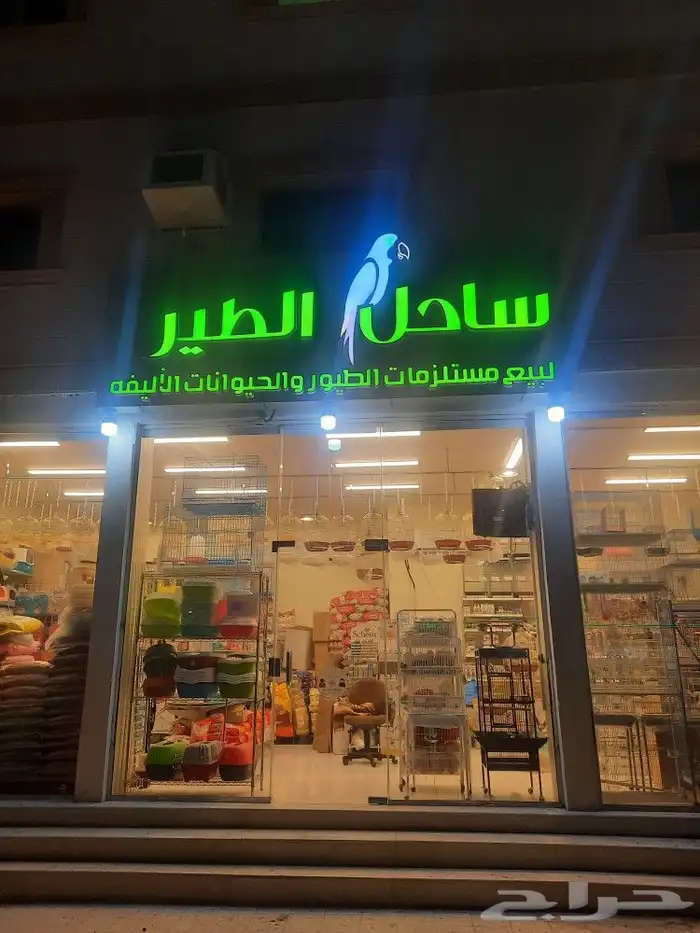 اكل قطط رويال وميوماكس وابلاوز وبيسو هملايا 93