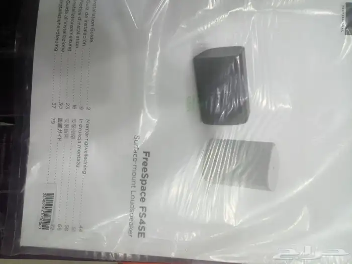 سماعة خارجيه مقاومه وتر بروف 40 وات BOSE 0