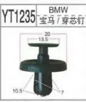 كلبسات سيارات BMW 5