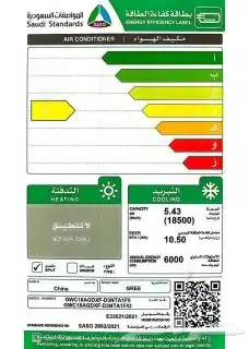 مكيف جرى بولر الجديد متاح التقسيط تأبى أو تمارا 1