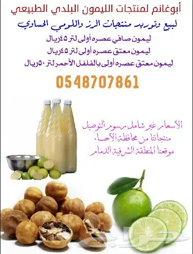 رز حساوي فاخر درجة أوله 1