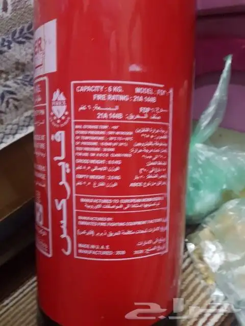 محموعة اجهزه منزليه وغيره 1