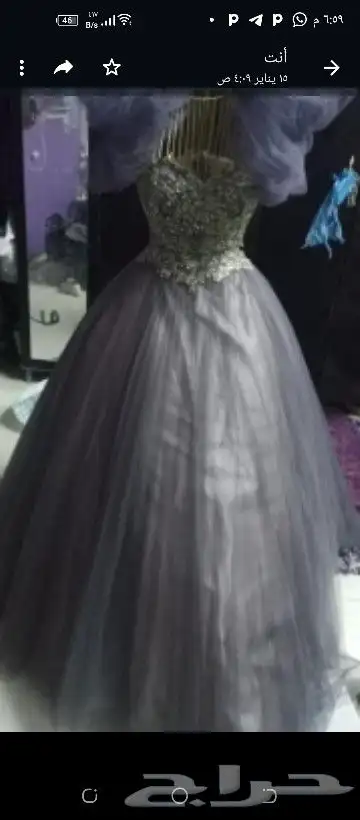 فستان شبكه للبيع 1