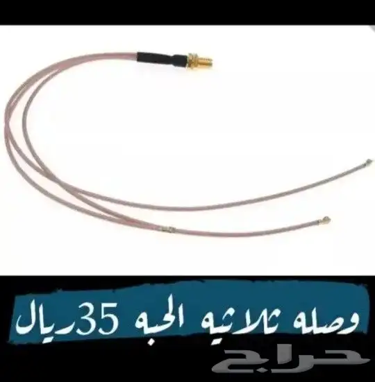 حل مشاكل ضعف الانترنت راوتر 4G و 5G 4