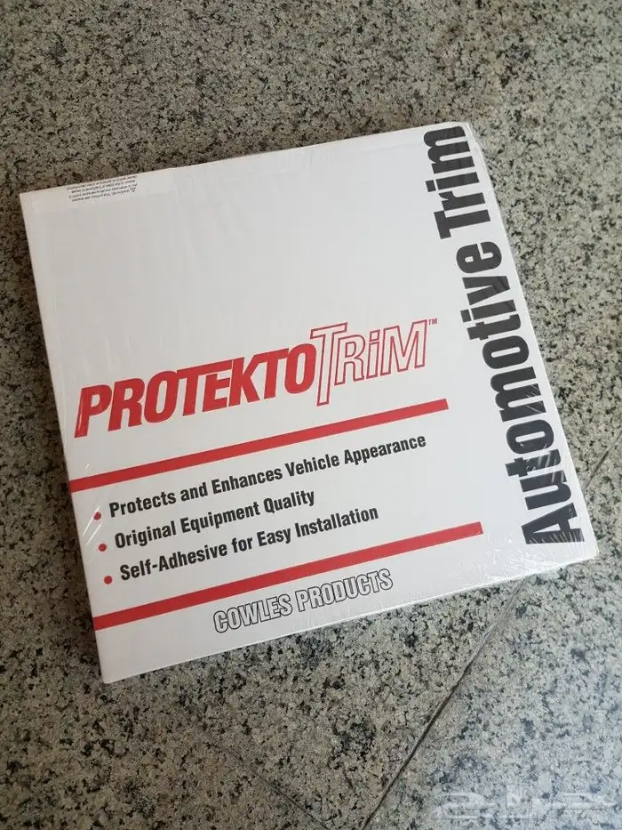 زيق بودي تخزين ممتاز (صناعة جديده) 0