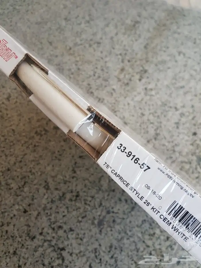 زيق بودي تخزين ممتاز (صناعة جديده) 1