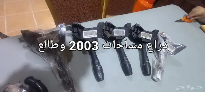 قطع غيار فورد 45