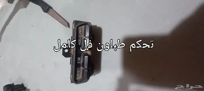 قطع غيار فورد 49