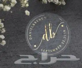 طباعة مطبوعات استيكر 24