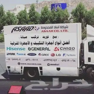 مكيفات مركزي باكيج ومخفي دكت جنرال وجري وكارير 4
